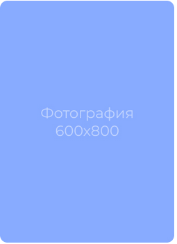 Ханенко Наталья Викторовна.
